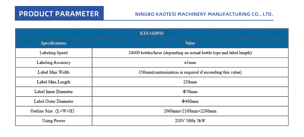 26-Rotary-Positioning-Labeling-Machine_02