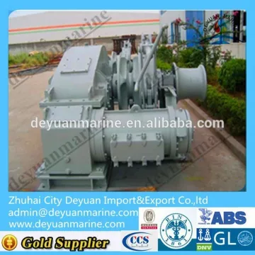 Marine Electric combined anchor windlass/mooring winch for sale