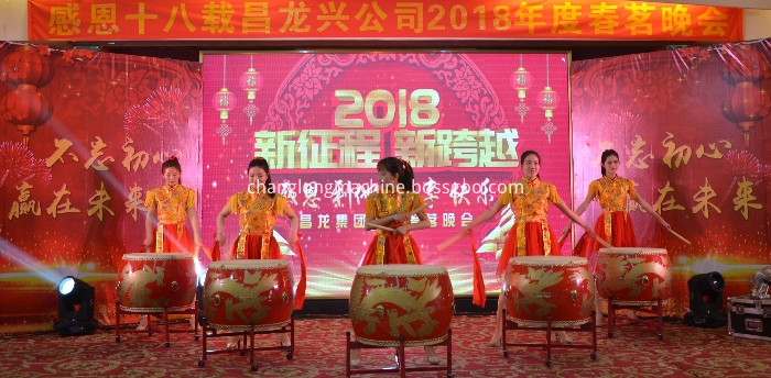 ANNUAL PARTY -STRETCH FILM MACHINE INDUSTRY