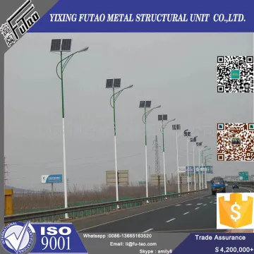 FU-TAO Galvanized Solar Steel Light Pole