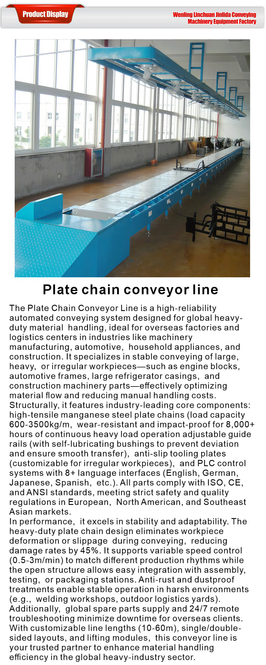 Differential chain production line-xiangqing1-JLD017