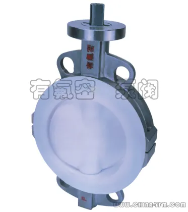 Dupont Lined Butterfly Valve for Chemical Wafer Type