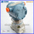 3051C smart pressure transmitter with best price