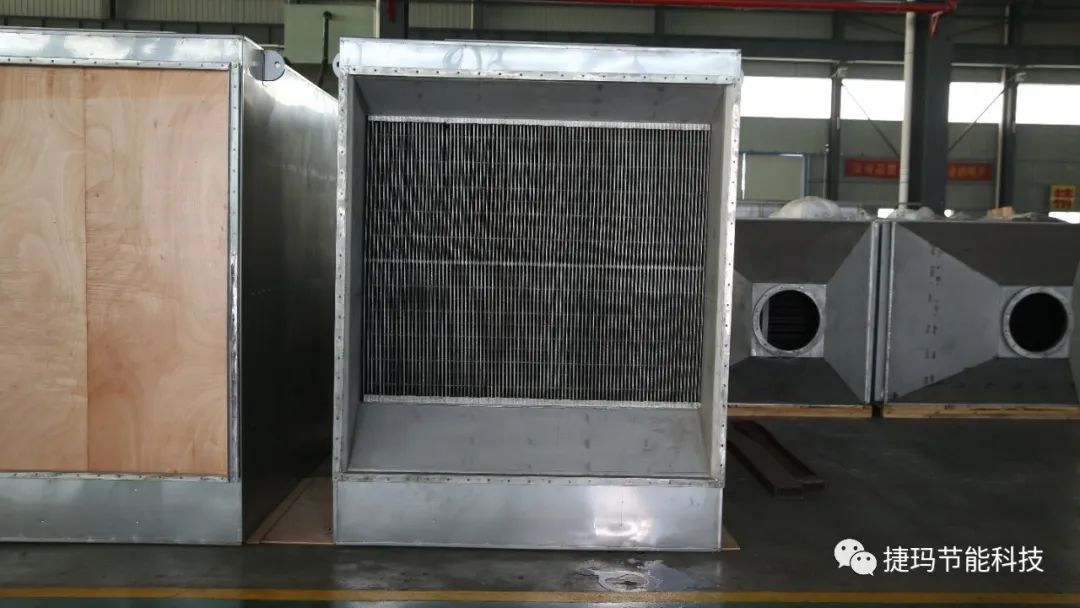 Flue gas economizer heat exchanger