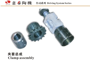 Gear Set
