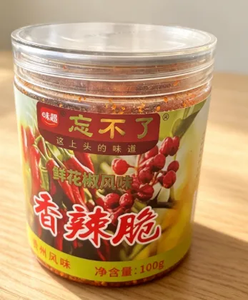 Xiang La Cui Hot Chili Paste for Cooking