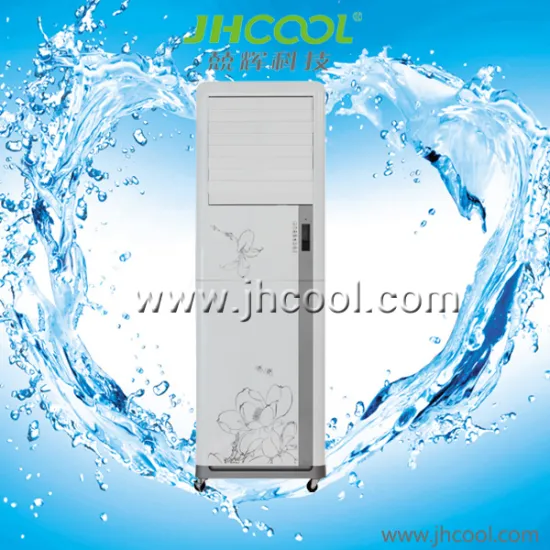 Outdoor Portable Air Coolers - Colorful (JH157)