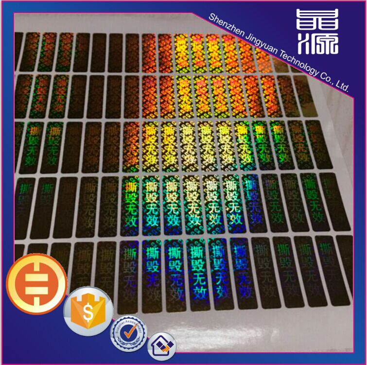 Permanent laser hologram sticker custom security label