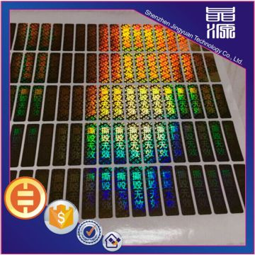 Label Laser Rectangle 3D Hologram Sticker Keselamatan