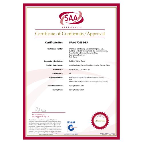 SAA Approved orange circular cable As Per AS/NZS 5000.1