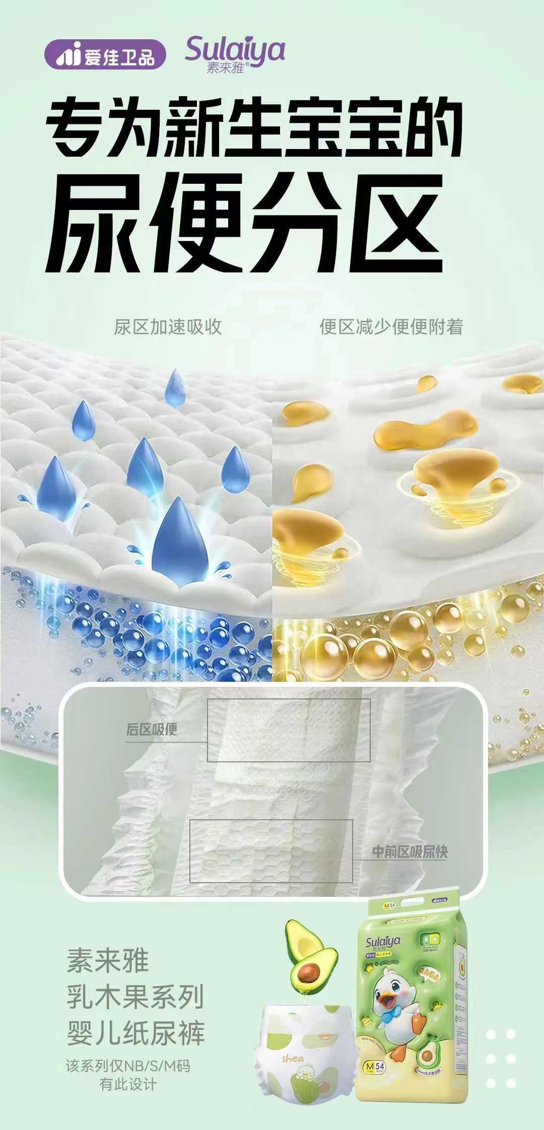 Free samples baby diapers in bulk