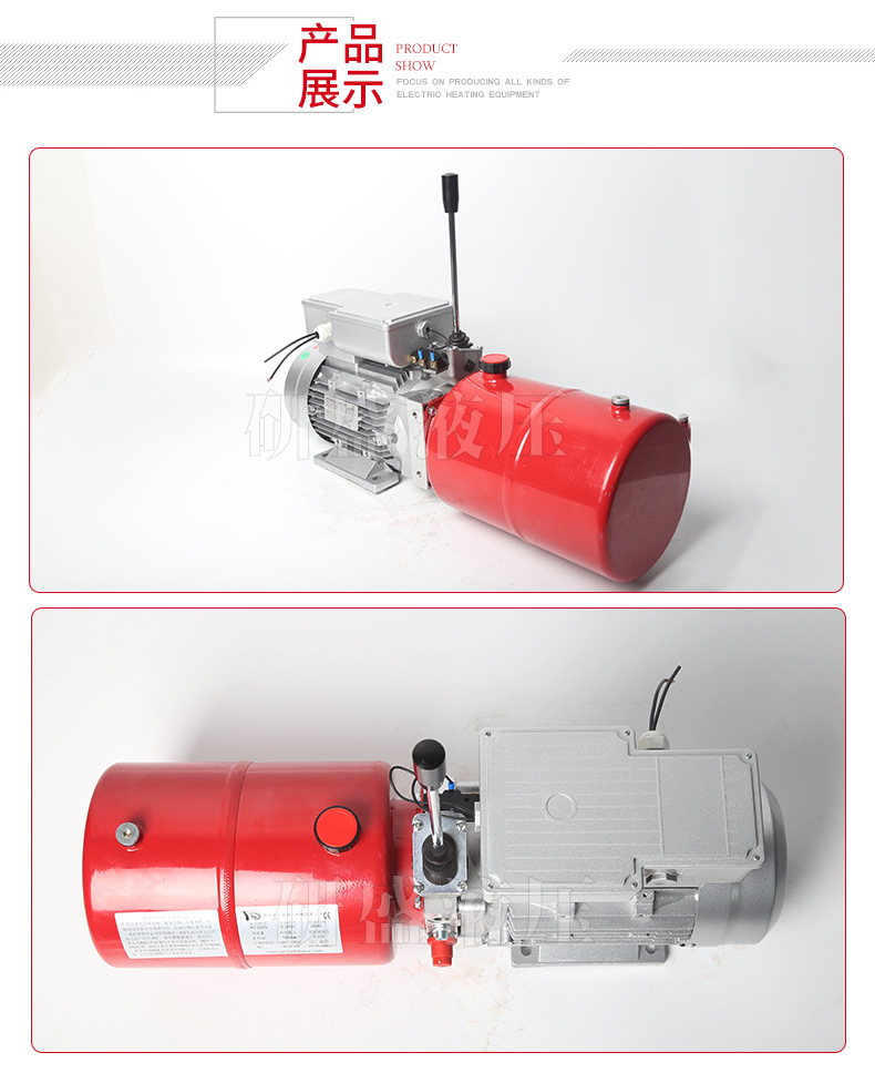 AC220V manual lever hydraulic power unit