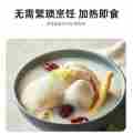 Convenient fast food chicken soup