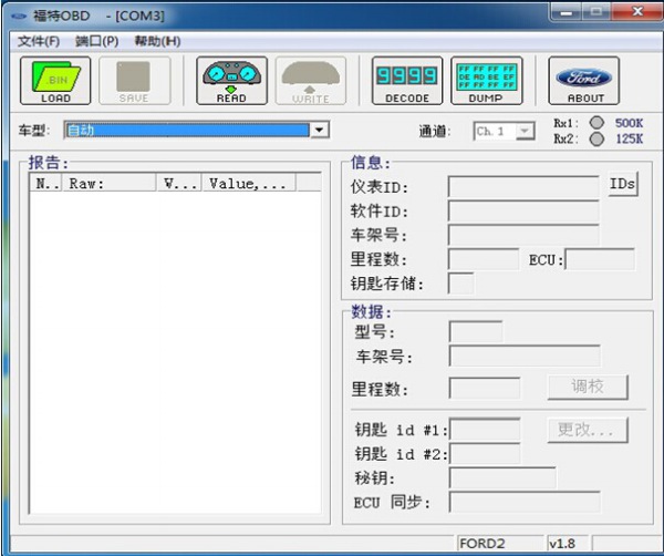 obd2-odometer-correct-and-key-programming-tool-for-ford-pic-1(1)