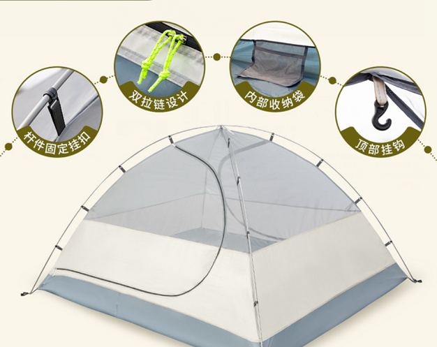 Double Layer Aluminum Rod Tent 6