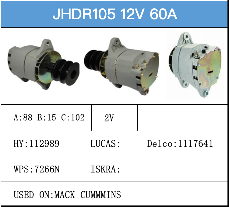 Alternator-Catalogue-JHDR105-12V-60A-X