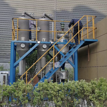 Energy-Saving Falling Film Evaporator for Lithium Hydroxide Concentration