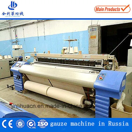 Gauze Textile Machinery Air Jet Weaving Machine Manufacture