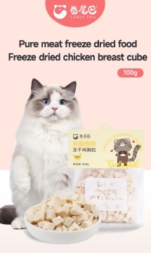 Cubo del seno anatra secco OEM congelato per animali domestici