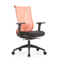 Orange Wing Office Chair