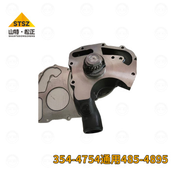 Imported excavator loader 420E parts 354-4754 universal 485-4895 water pump assembly