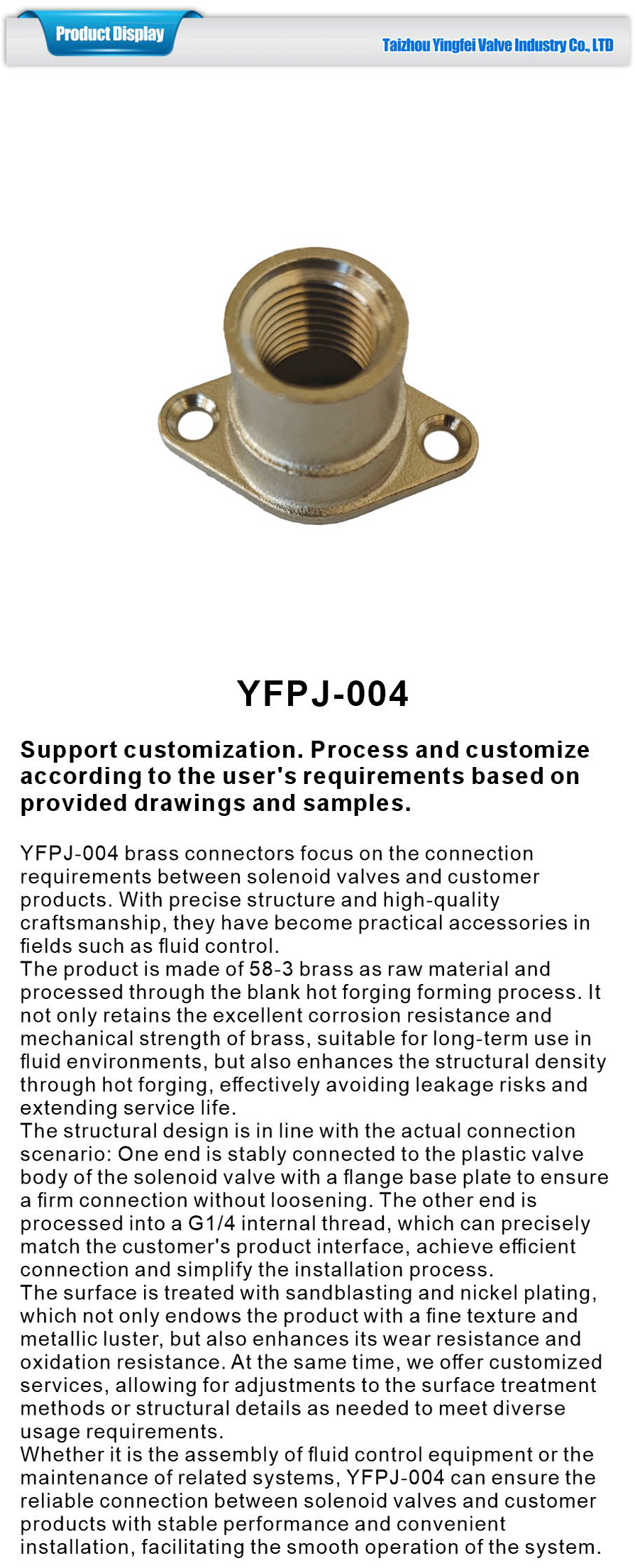 All kinds of copper fittings-xiangqing1-YFPJ-004