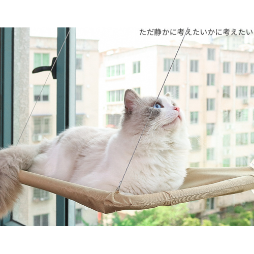 Pet Sazing Disc Hammock