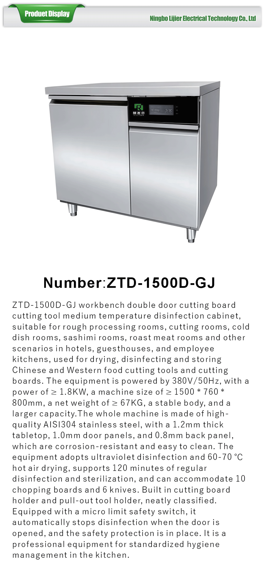 Restaurant cutlery drying sanitizer