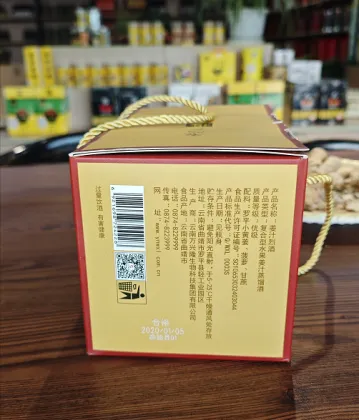 100ml 52% ABV Ginger Spirit