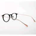 Oval Face Trendy Glasses Frames For Men Women