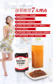 Fresh orange ferment cream