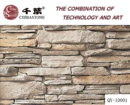 Artificial stone(QY-10001)