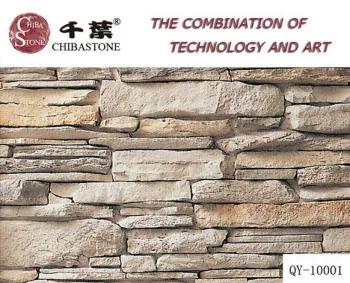 Artificial stone(QY-10001)