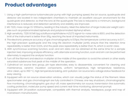 Gas chromatography mass spectrometer