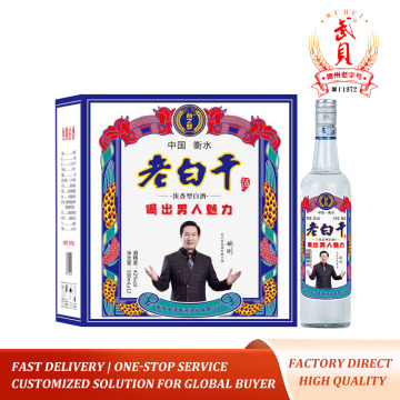Мультидоказательство Hengshui Laobaigan Baijiu