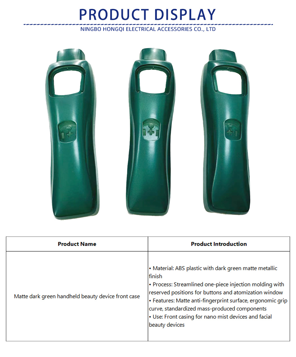 50-Matte dark green handheld beauty device front case-x