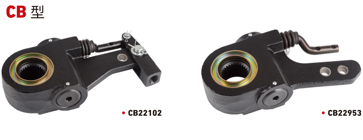 slack adjuster6