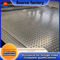 تشک زمینی ضد لغزش HDPE کوچک بید