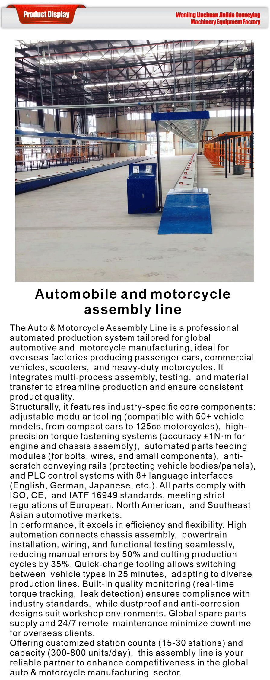 Differential chain production line-xiangqing1-JLD018