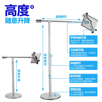 Multimedia Microphone Stand With Adapter for iPad 2