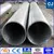 popular 7075 T6 aluminum round pipe with factory price lowest