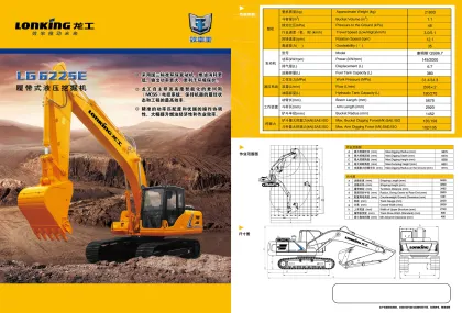 Lonking excavator 21ton brand new machine