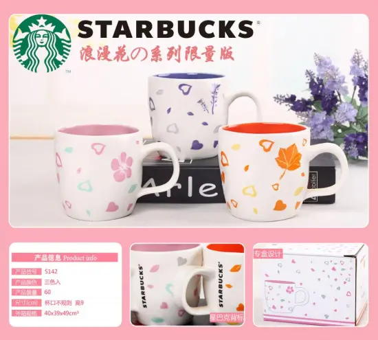 Starbucks Cherry Blossom Coffee Mug