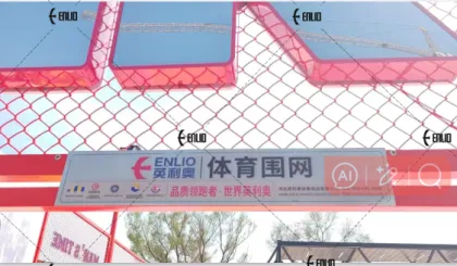 Enlio Professional Multi-sport Safety Fence