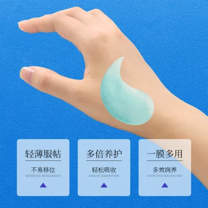 Blue Copper Peptide Protective Firming Eye Mask