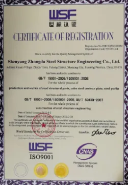 High Precision Customized Steel Metal Container