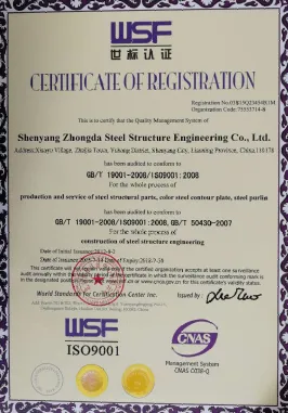 High Precision Customized Steel Metal Container