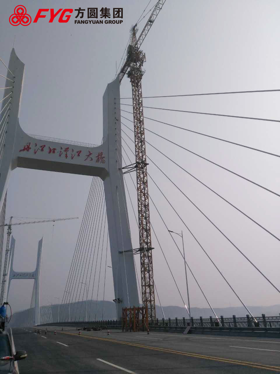 Kawalan Jauh Crane Menara