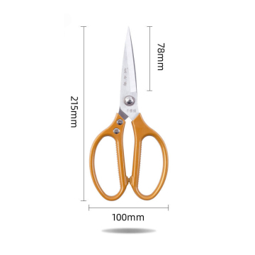 Professional Kitchen Poultry Meat Bone Scissors Supplier