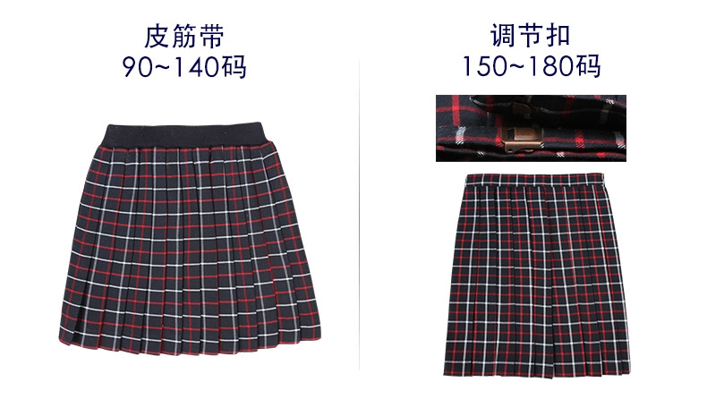 Girls School Uniform